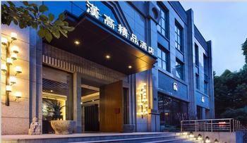 Hangao Boutique Hotel Hangzhou Buitenkant foto